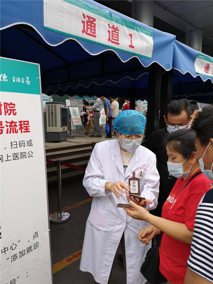 我院门诊党支部开展“争先锋、见行动”志愿服务活动引导患者有序就诊