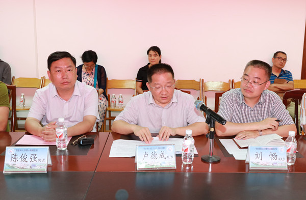 卢德成处长在评估会发言