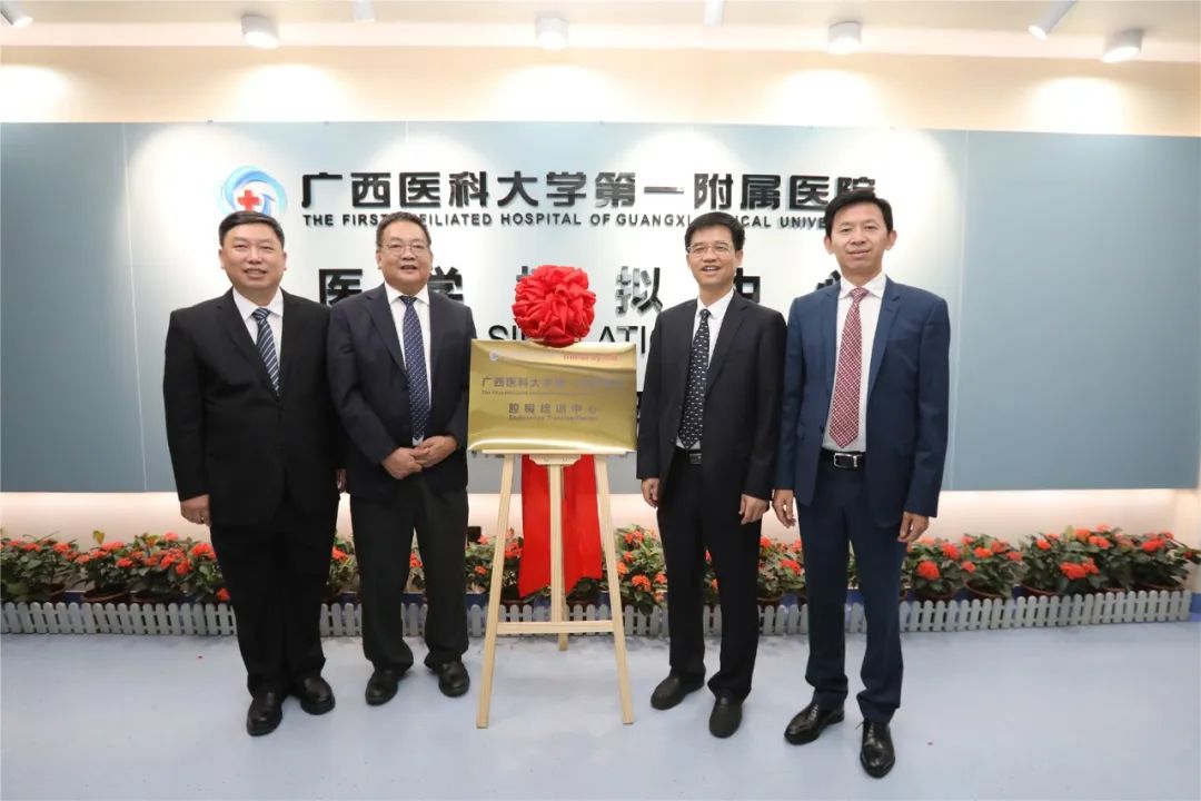 "四牌同授:多个培训基地落户当天,和湿性实验室同时挂牌的还有"国家