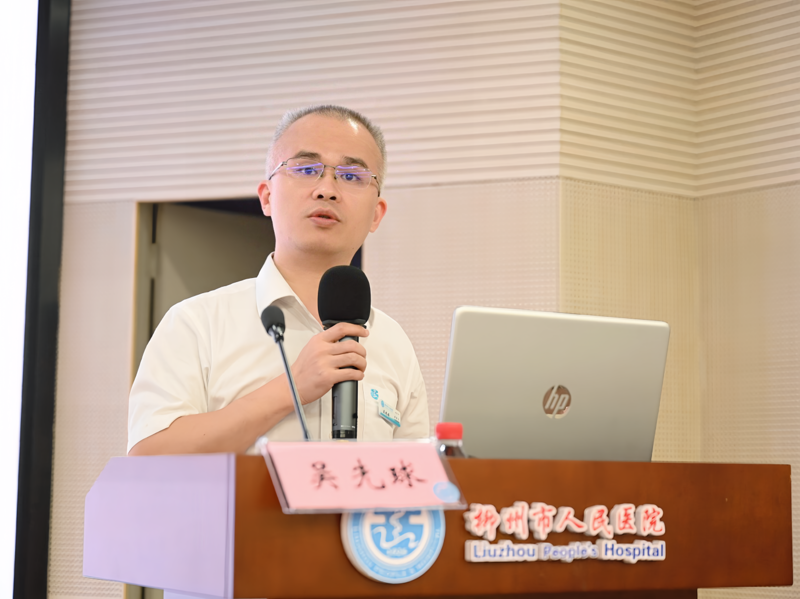 DRG支付、病案数据质量与临床专科能力协同提升—2024年广西病案质量控制与病案编码培训班圆满结束