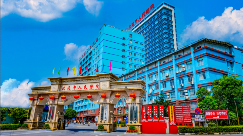 传承薪火耀杏林 守正创新辨医案—— 北流市中医病历书写职业技能竞赛成功举办