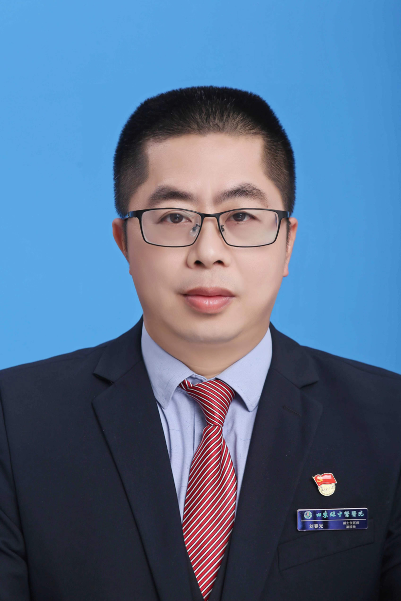 刘春光
