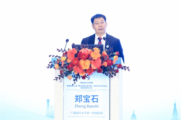 14广西医科大学第一附属医院院长郑宝石以《地中海贫血防治广西模式的建立与推广》为题授课。.jpg 14广西医科大学第一附属医院院长郑宝石以《地中海贫血防治广西模式的建立与推广》为题授课。.jpg