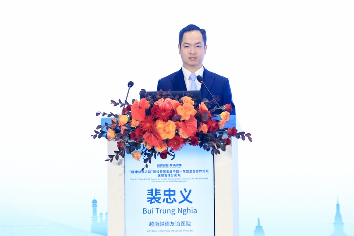 15越南越德友谊医院办公室主任裴忠义以《外科先锋:全球一体化时代》为题授课。.jpg 15越南越德友谊医院办公室主任裴忠义以《外科先锋:全球一体化时代》为题授课。.jpg