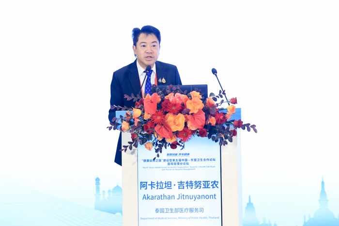 13泰国卫生部医疗服务司副司长阿卡拉坦·吉特努亚农以《先进医疗技术:未来医疗服务方向》为题授课。.jpg 13泰国卫生部医疗服务司副司长阿卡拉坦·吉特努亚农以《先进医疗技术:未来医疗服务方向》为题授课。.jpg