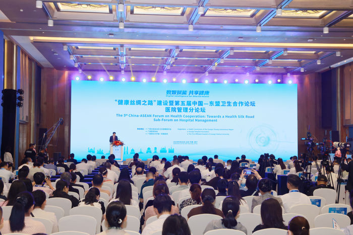 Digital Intelligence for Shared Health—Sub-Forum on Hospital Management Cooperation of the 5th China-ASEAN Forum on Health Cooperation: Towards a Health Silk Road Held in Nanning, China