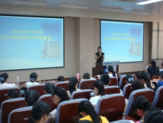 护理部举办2011年护理实习生岗前培训