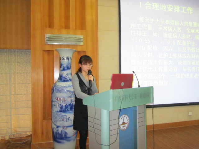  护理部举办2012年注册护士规范化培训学习讲座