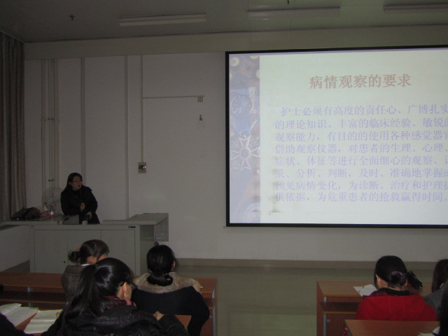 护理部举办初级责任护士学习培训讲座