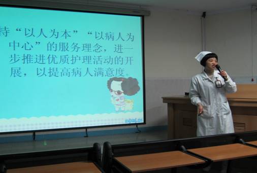 西院片区召开2011年护士长述职报告会