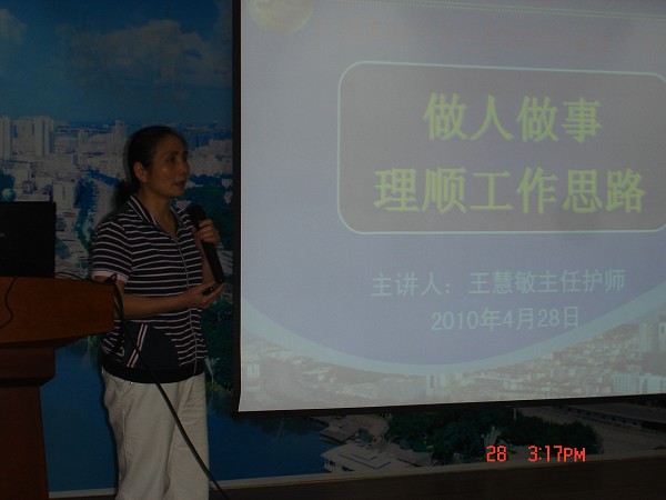  护理部举办2010年第一季度护理学习讲座