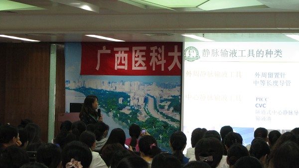 第一附属医院举办护理学术讲座