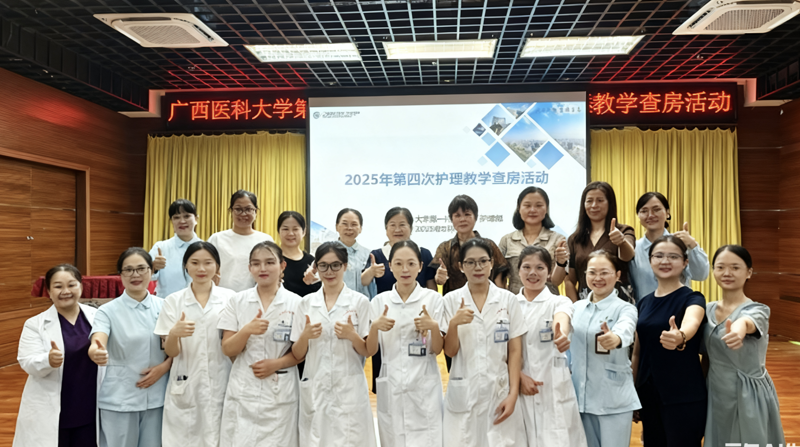 我院护理部举行2025年第四次护理教学查房