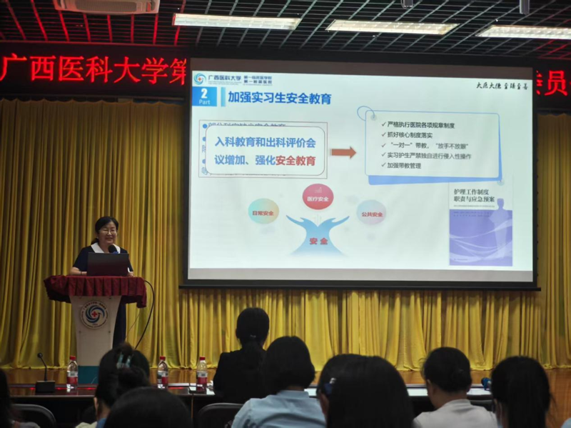 我院护理部召开 2025 年教学管理委员会工作会议