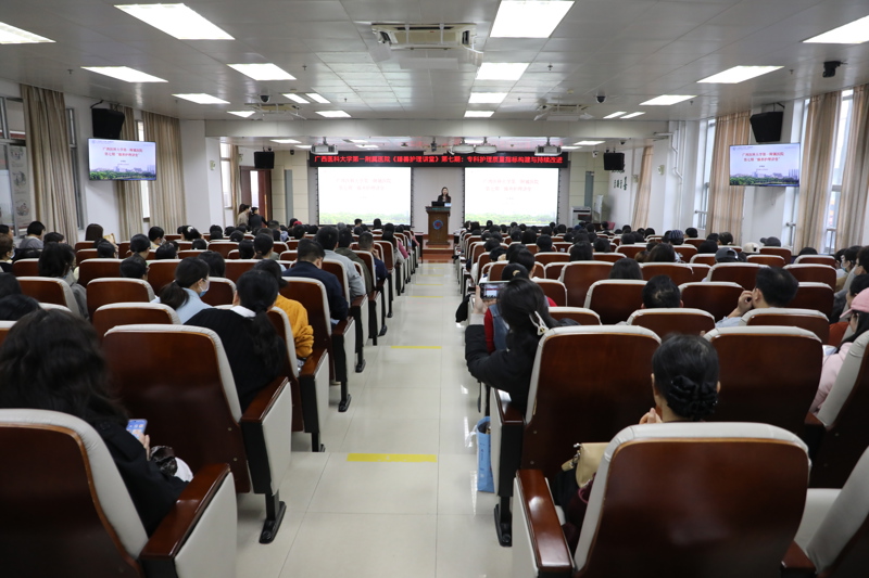 《臻善护理讲堂》第七期丨专科护理质量指标构建与持续改进