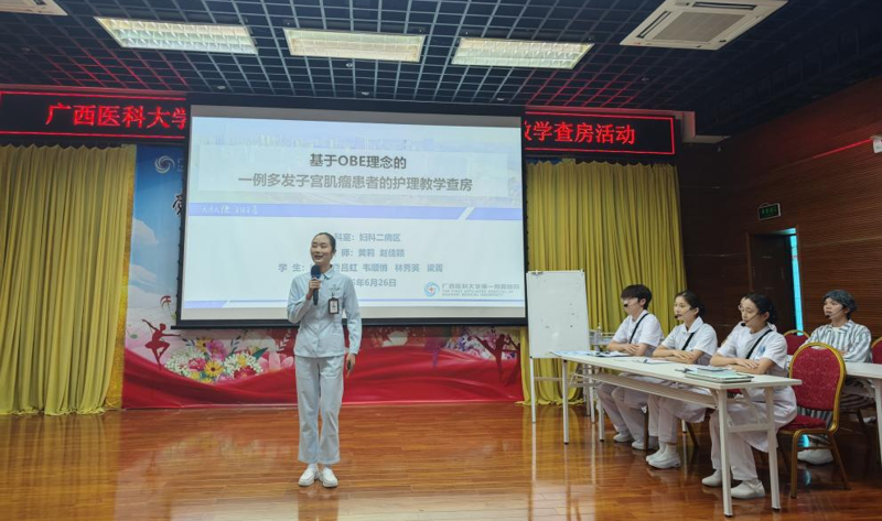 我院护理部举行2025年第三次护理教学查房