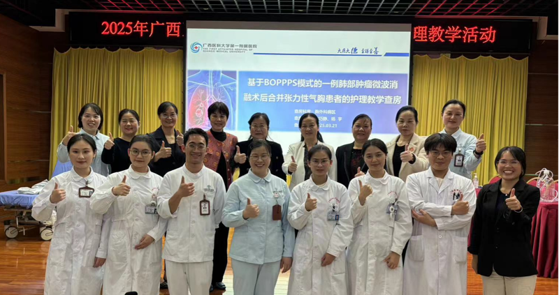 我院护理部举行2025年第二次护理教学查房