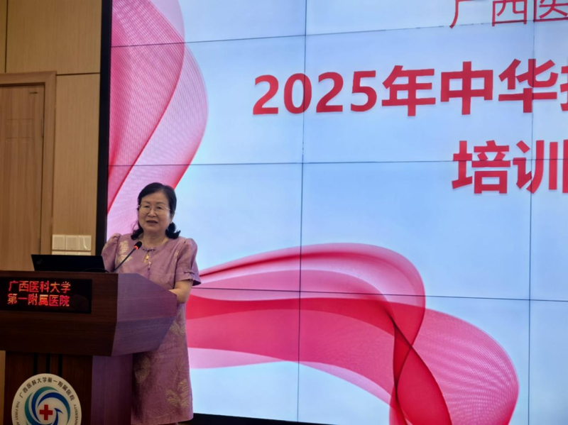我院儿科召开中华护理学会儿科专科护士培训临床教学工作总结会