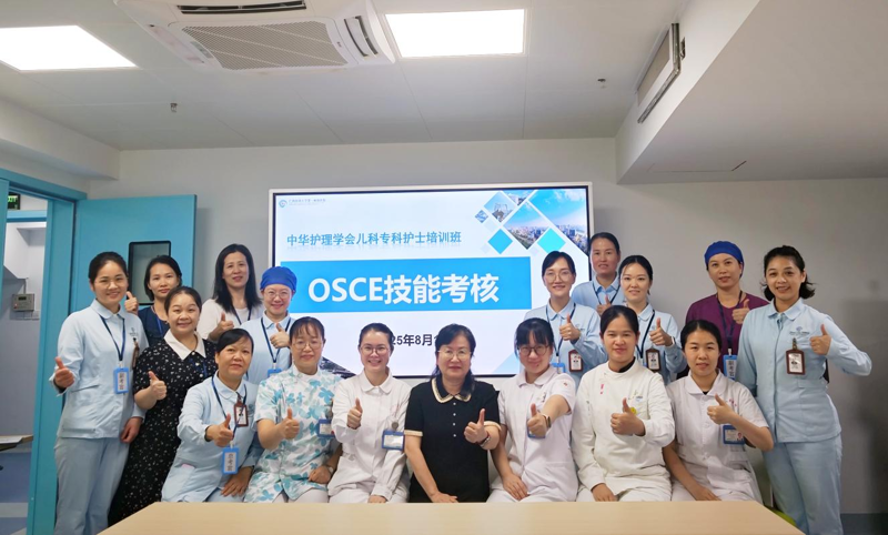 探索新路径：我院中华护理学会儿科专科护士培训基地首次采用OSCE技能考核