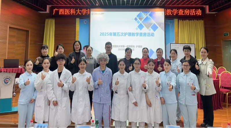 我院护理部举行2025年第五次护理教学查房