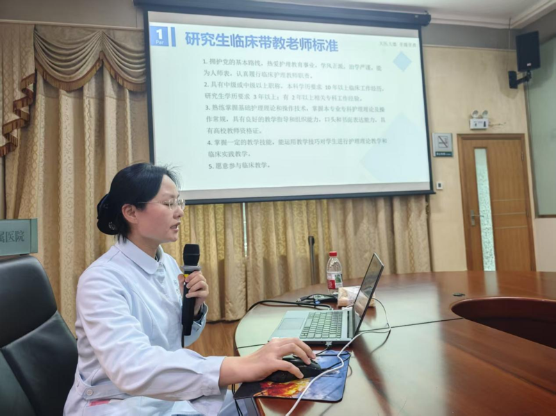 护理部召开 2026 年研究生教学工作推进会