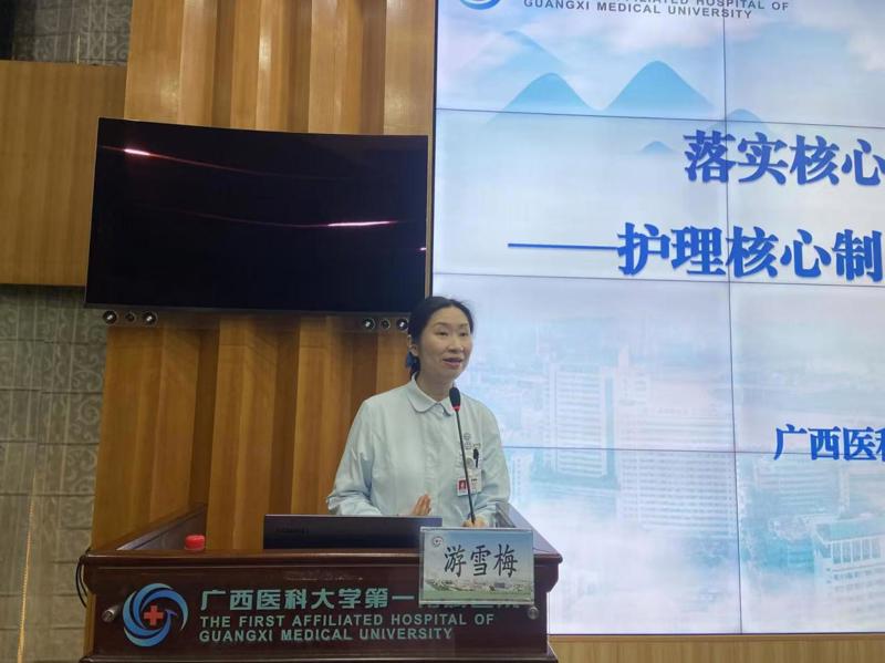 落实核心制度 保障护理安全|广西医科大学第一附属医院举行2026年“护理核心制度深度落实与护理质量提升”专题培训