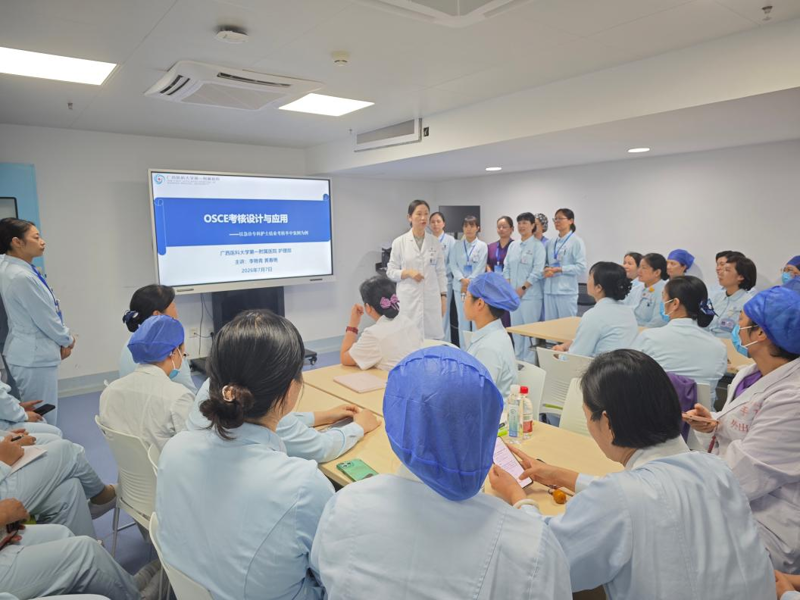 标准化考核赋能专科育人｜我院举办 OSCE 临床教学工作坊