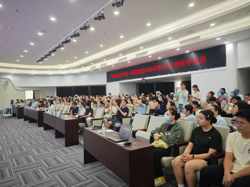 我院护理部举行2026年第三次护理教学查房