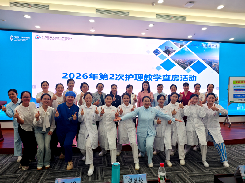 我院护理部举行2026年第二次护理教学查房