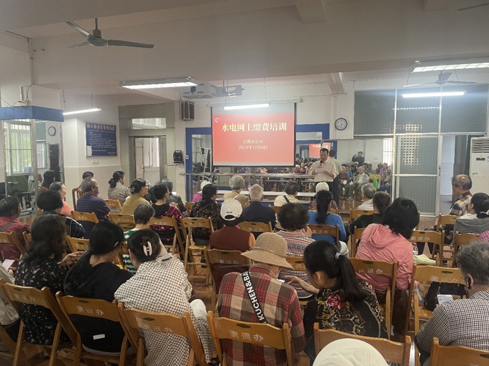 我院开展离退休职工智能缴费培训会