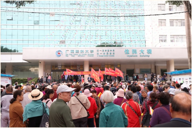 【90周年院庆】广西医科大一附院举办“同庆九秩华章 医路同行校园”2024年离退休职工健步走活动