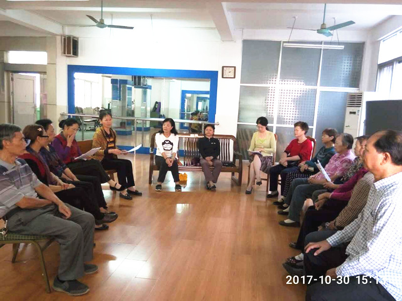 我院离退休党支部支委集中学习党的十九大报告精神