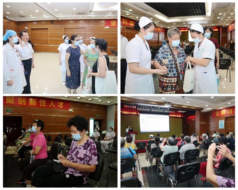 为民办实事|我院多学科专家为离退休职工开展甲状腺疾病防治义诊科普活动 