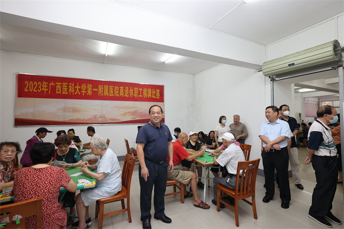 我院举行2023年离退休职工棋牌比赛