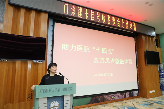 北京大学第三医院、一站式解决您就医挂号联系方式_专家号简单拿的简单介绍