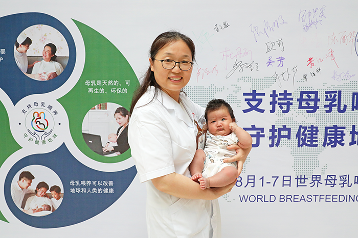 “支持母乳喂养，守护健康地球”我院产科举办母乳喂养周活动