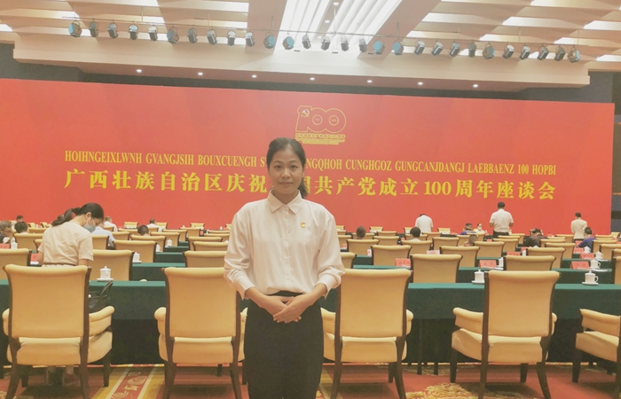 喜讯！我院青年朗秋燕当选第十一届广西青联委员