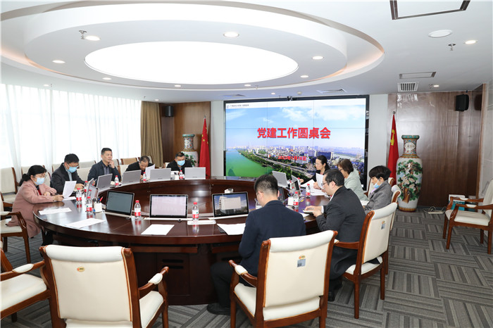 我院召开2022年党建工作圆桌会