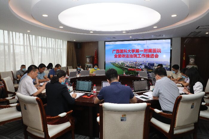 我院召开全面依法治院工作推进会