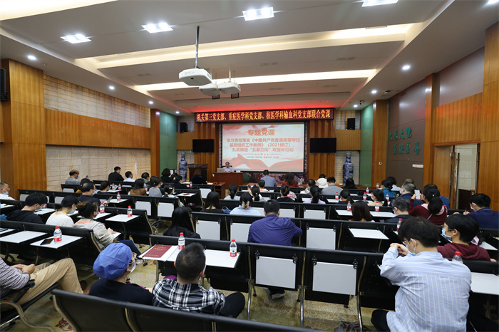 学习二十大｜院党委书记洪坚善讲授专题党课