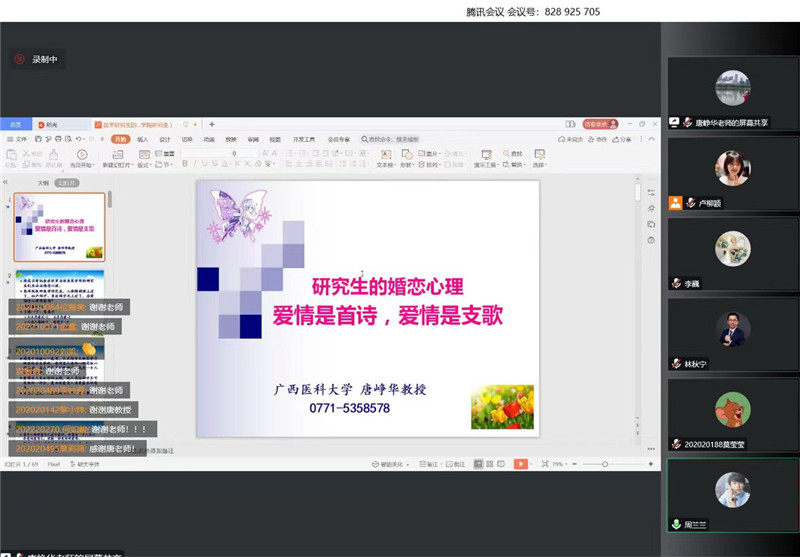 微信图片_20221103081900.jpg