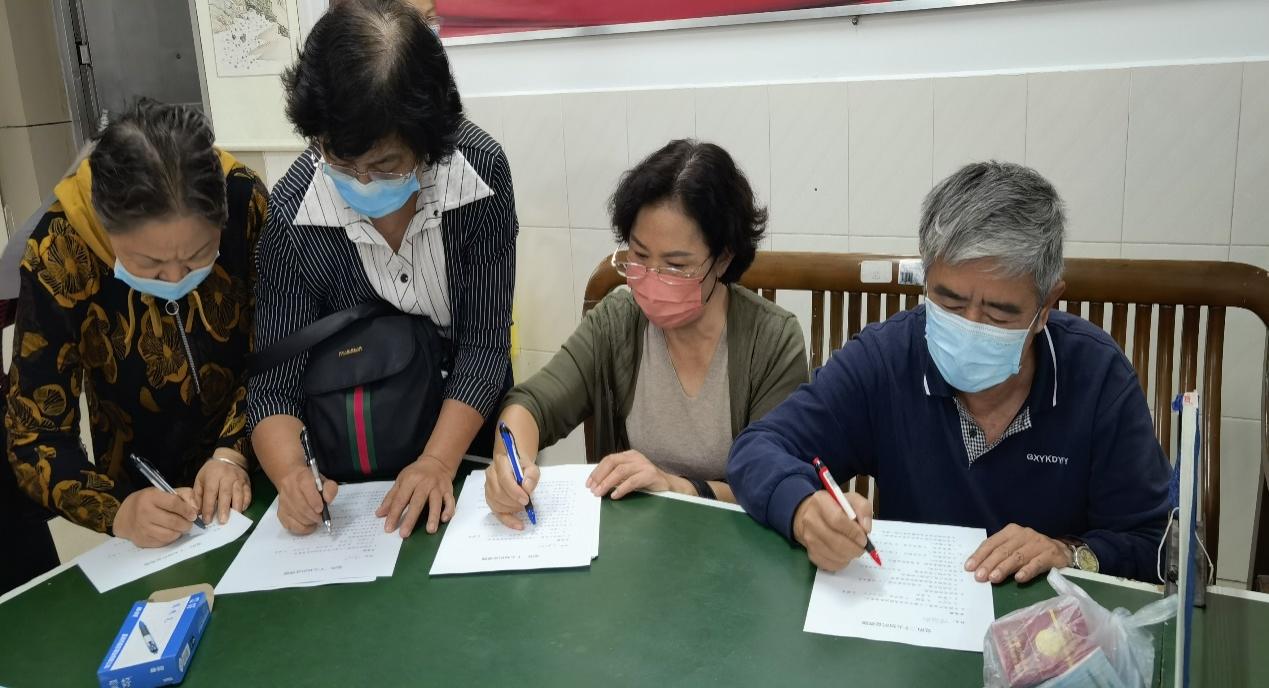 G:\退管办\培训活动\2022年离退休职工学习二十大\活动图片\微信图片_20221128094932.jpg