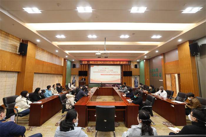 学习二十大｜院党委副书记、纪委书记朱海宁讲授专题党课