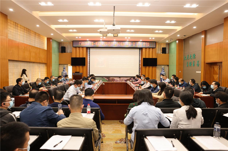 我院召开2022年第一次党委理论学习中心组（扩大）学习会