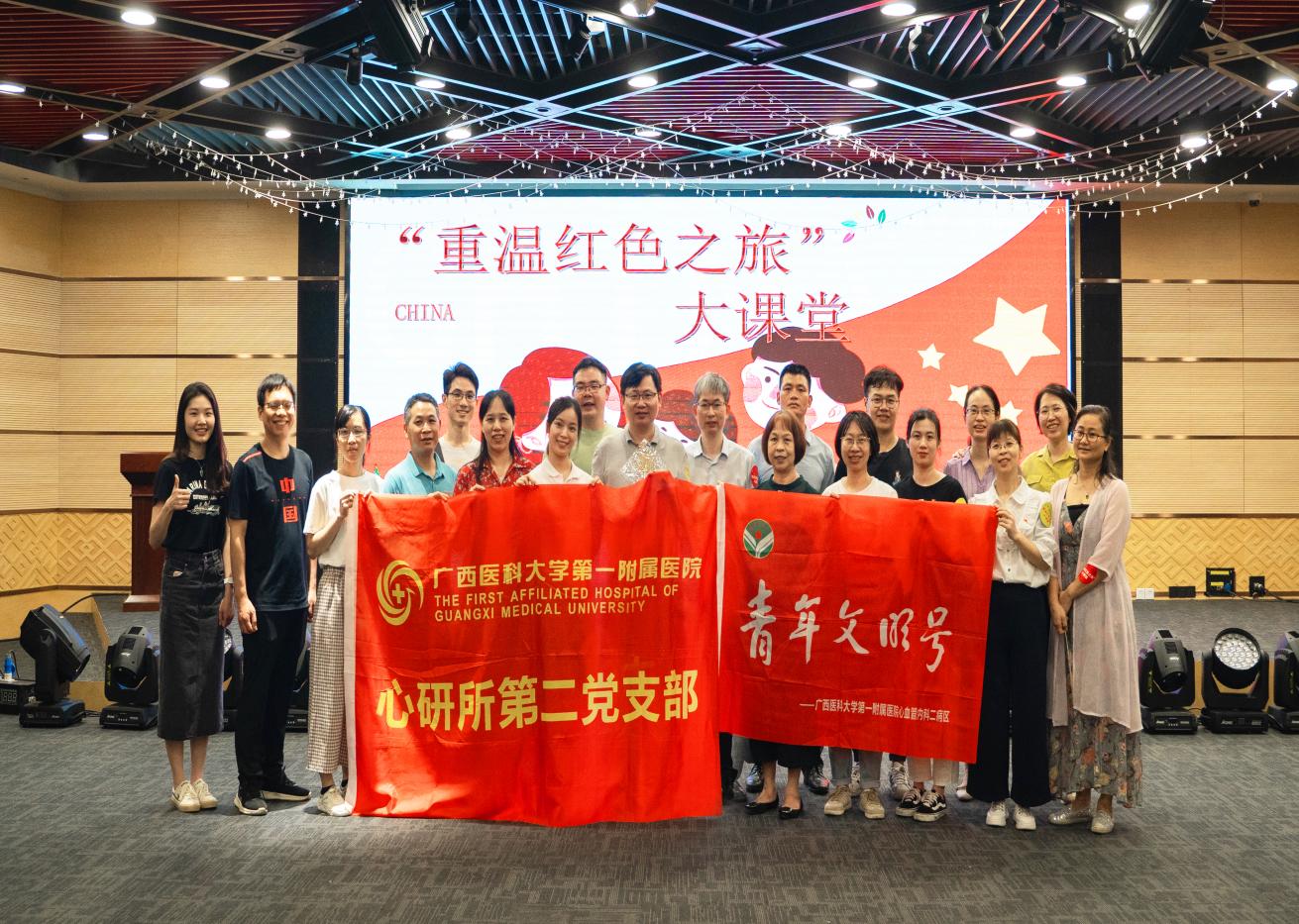大合照