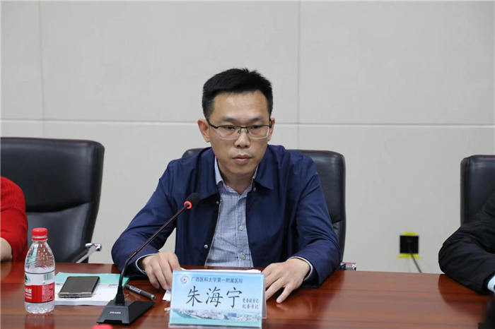 我院召开招标代理机构集体廉洁约谈会
