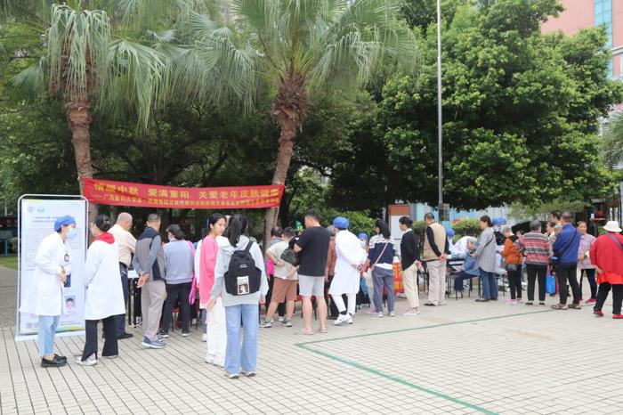 皮肤性病科党支部带领学生党员开展社区义诊