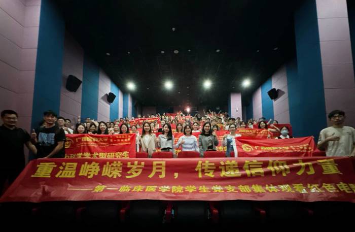 重温峥嵘岁月，传递信仰力量｜我院学生党支部集体观看红色电影《志愿军：雄兵出击》
