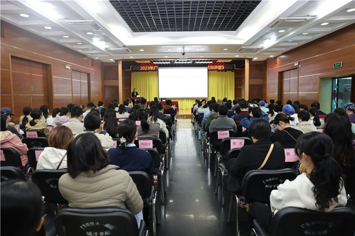 我院成功举办2023年法治讲堂活动