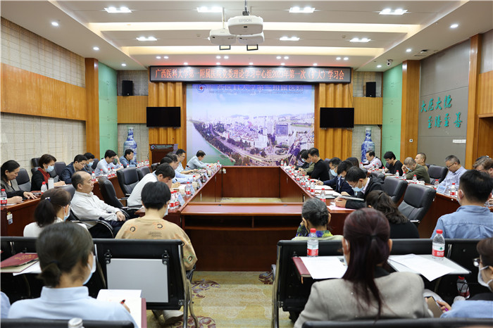 我院党委理论学习中心组召开2023年第一次（扩大）学习会